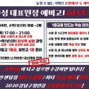 전권과학학원 네이버블로그