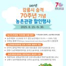 왕산권역마을 이미지