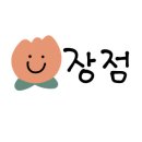 갓츠킹아산
