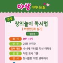 창의출판사