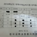[서울] 국어 4등급에서 100점 만들기! 중하위권인데 인서울 간절하면 들어와❤ (성균관대) 이미지