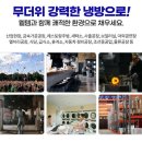 대전OK상사 이미지