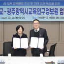서정관광주