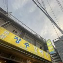 도화갈매기 이미지