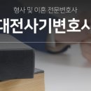 법률사무소승 이미지