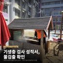금사초등학교병설유치원 네이버블로그