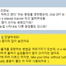 레벨업잉글리쉬