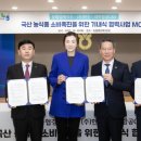 (주)한진식품 이데일리
