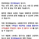 마동우남고층아파트 네이버블로그