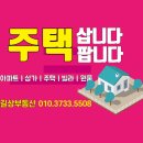 여주365공인중개사사무소 이미지