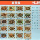 자매양꼬치구이