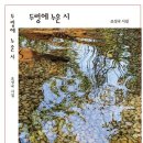 두렁