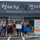 항아리갈비탕 이미지