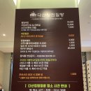 한신메디칼 북부 | 남양주 아이와 가기좋은 다산킹찜질방 내돈내산 주말방문후기