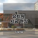 프라임상상유치원 이미지