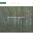 트립1849 이미지