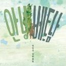 베-한베트남쌀국수
