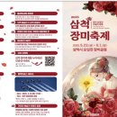 오십천로 이미지