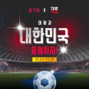 경기족발 - 광명시 소하로 86 | 경기족발