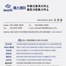 디지털부동산중개사무소 이미지