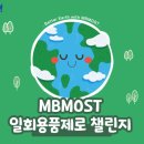 (주)이모스트 이미지