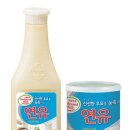 연유지방