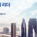 (주)실크로드시앤티 이미지