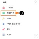 오케이테크 네이버블로그