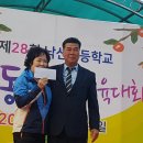 낙산초교 이미지