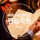 호경상사