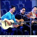 세시봉 - 증평군 | 세시봉