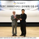 IEC 소프트 이미지