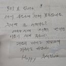 사과소리 조선일보