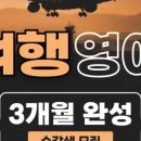 지젤잉글리쉬