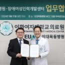 장애여성인력개발센터 이미지