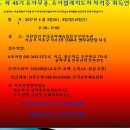 한국유아체육지도자협회 이미지