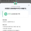 노모어피자인하대점 이미지