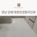 장유로334번길 네이버블로그