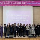 중앙청소년문화의집 이미지