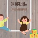 꽃들의상상놀이터 이미지