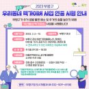 맥가이버수선