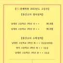 연세학원 이미지