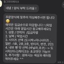동그라미케이크 이미지