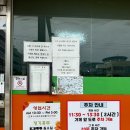 강릉 현지인 맛집 포남동 금천칼국수 감자 옹심이 장칼국수