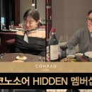 훈훈경단 이미지