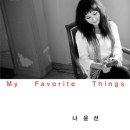 8월 10일, 첫 디지털 싱글 앨범 `My Favorite Things` 발표 이미지