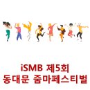 멋뜰헤어 - 양천구 은행정로 52 | 멋뜰헤어
