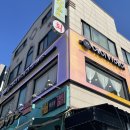 어사출또암사역점 | 푸석했던 머릿결에 윤기를! 암사역미용실 에이바헤어 암사역점