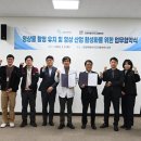 강원특별자치도재활병원 이미지