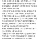 [단독] 카카오, 직원 자살 유서 파문···사측 은폐 의혹도 이미지